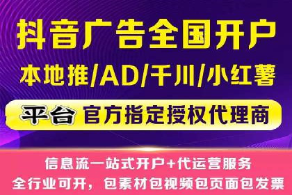 信息流广告优化实战：案例分享与效果分析